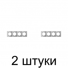 Рамка Bylectrica ПРОВАНС ЮЛИГ.735212.502 4мест. квадр. серебро -2шт