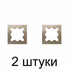 Рамка SE ATLAS Design ATN000501 1мест. шампань -2шт