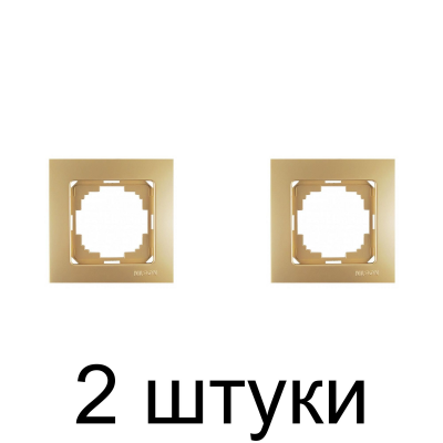 Рамка TOURAN/THOR 24150091 1мест. золото -2шт