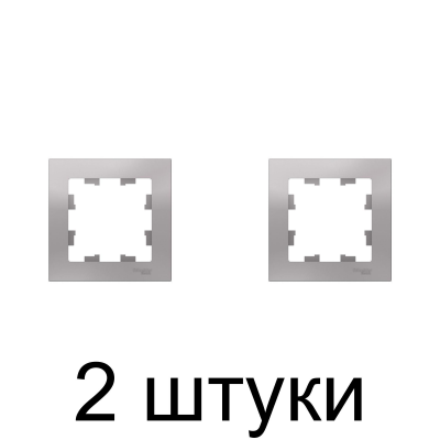Рамка SE ATLAS Design ATN000301 1мест. алюмин. -2шт