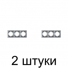 Рамка Bylectrica СТИЛЬ 216 3мест. серебро -2шт Рамка Bylectrica СТИЛЬ 216 3мест. серебро -2шт
