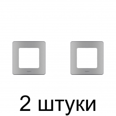 Рамка Legrand INSPIRIA 673932 1мест. алюмин. -2шт Рамка Legrand INSPIRIA 673932 1мест. алюмин. -2шт