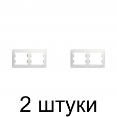 Рамка SE GLOSSA GSL000102 2мест. белый -2шт Рамка SE GLOSSA GSL000102 2мест. белый -2шт