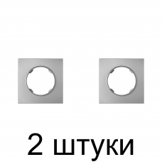 Рамка Bylectrica ПРОВАНС ЮЛИГ.735212.493 1мест. квадр. серебро -2шт