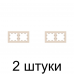 Рамка SE ATLAS Design ATN000202 2мест. беж. -2шт