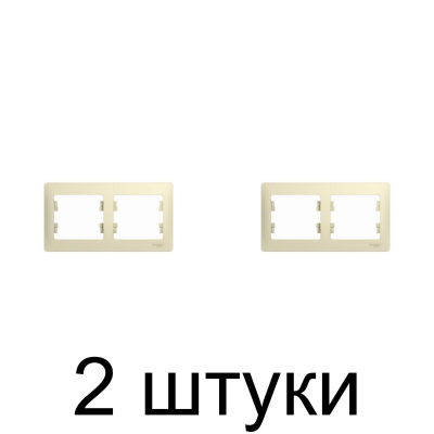 Рамка SE GLOSSA GSL000202 2мест. беж. -2шт