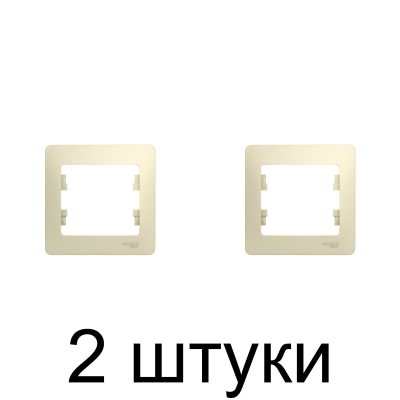 Рамка SE GLOSSA GSL000201 1мест. беж. -2шт