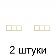 Рамка SE GLOSSA GSL000203 3мест. беж. -2шт