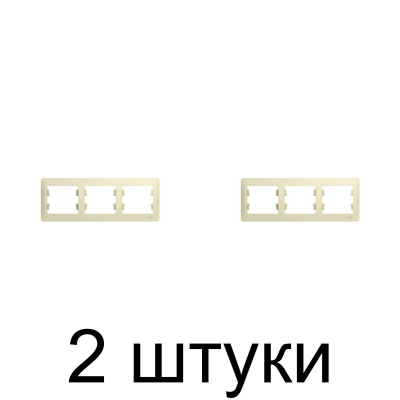 Рамка SE GLOSSA GSL000203 3мест. беж. -2шт