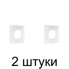 Рамка д/защиты стен BYLECTRICA белый -2шт