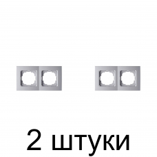 Рамка TOURAN/THOR 24130092 2мест. серебро -2шт