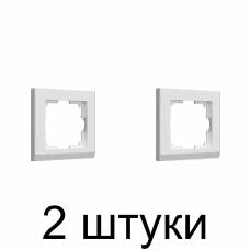 Рамка WERKEL Stark 1мест. белый -2шт