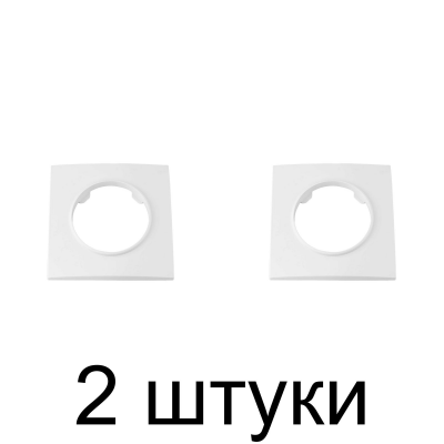 Рамка Bylectrica ПРОВАНС ЮЛИГ.735212.493 1мест. квадр. белый -2шт