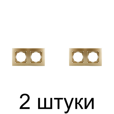 Рамка TOURAN/THOR 24150092 2мест. золото -2шт