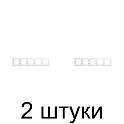 Рамка SE GLOSSA GSL000105 5мест. белый -2шт