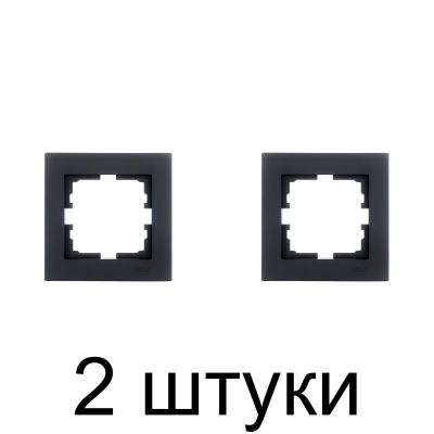 Рамка Lezard VESNA 1мест. черный -2шт