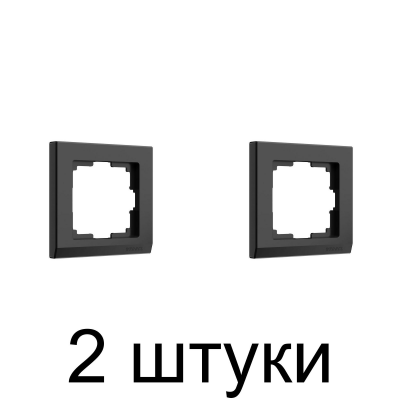 Рамка WERKEL Stark 1мест. черный -2шт
