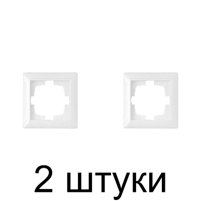 Рамка Bylectrica СТИЛЬ 206 1мест. бел. -2шт