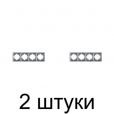 Рамка Bylectrica СТИЛЬ 217 4мест. серебро -2шт