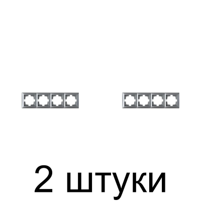 Рамка Bylectrica СТИЛЬ 217 4мест. серебро -2шт