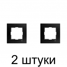 Рамка Viko NOVELLA 92190651 1мест. черный -2шт