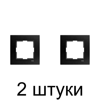 Рамка Viko NOVELLA 92190651 1мест. черный -2шт