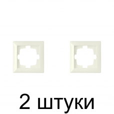 Рамка Bylectrica СТИЛЬ 206 1мест. беж. -2шт