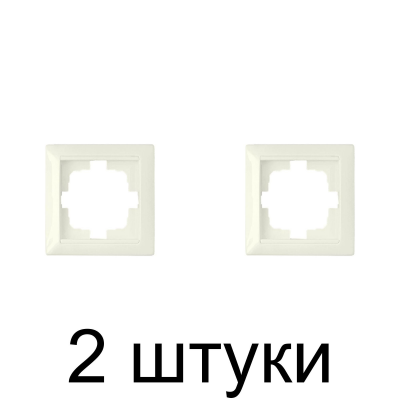 Рамка Bylectrica СТИЛЬ 206 1мест. беж. -2шт