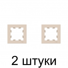 Рамка SE ATLAS Design ATN000201 1мест. беж. -2шт