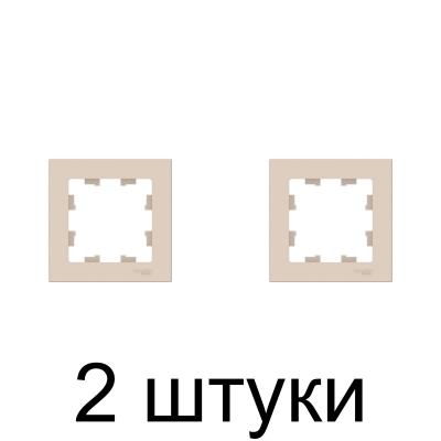 Рамка SE ATLAS Design ATN000201 1мест. беж. -2шт