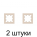 Рамка SE ATLAS Design ATN000201 1мест. беж. -2шт Рамка SE ATLAS Design ATN000201 1мест. беж. -2шт