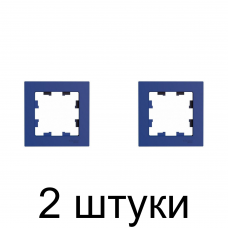 Рамка SE ATLAS Design ATN001101 1мест. аквамарин -2шт