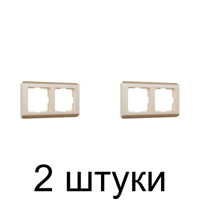 Рамка WERKEL Stream 2мест. шампань -2шт