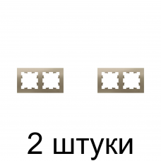 Рамка SE ATLAS Design ATN000502 2мест. шампань -2шт