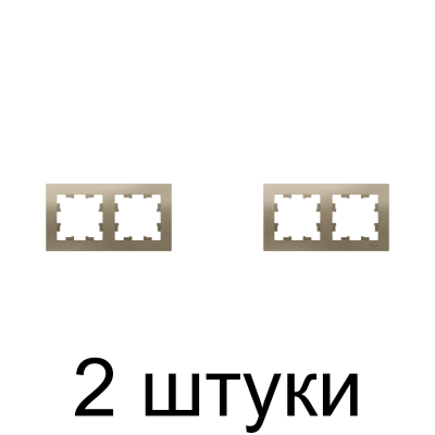 Рамка SE ATLAS Design ATN000502 2мест. шампань -2шт