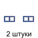 Рамка SE ATLAS Design ATN001102 2мест. аквамарин -2шт