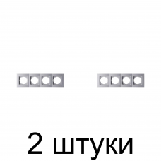 Рамка TOURAN/THOR 24130094 4мест. серебро -2шт