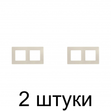 Рамка Legrand ETIKA 672512 2мест. сл.кость -2шт