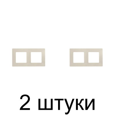 Рамка Legrand ETIKA 672512 2мест. сл.кость -2шт