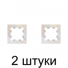 Рамка SE ATLAS Design ATN000401 1мест. жемчуг -2шт