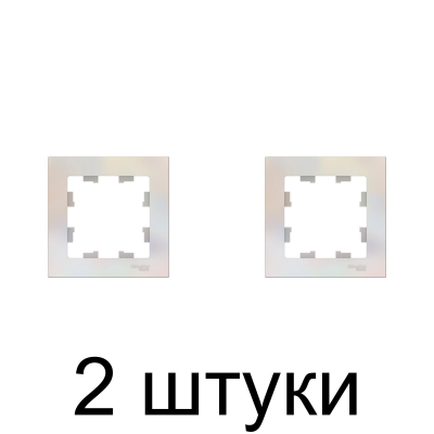 Рамка SE ATLAS Design ATN000401 1мест. жемчуг -2шт