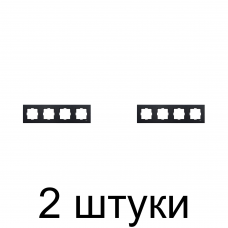Рамка Viko NOVELLA 92190644 4мест. дымчатый -2шт
