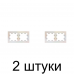 Рамка SE ATLAS Design ATN000402 2мест. жемчуг -2шт Рамка SE ATLAS Design ATN000402 2мест. жемчуг -2шт