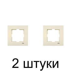 Рамка Viko KARRE 90960210 1мест. крем -2шт