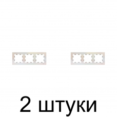 Рамка SE ATLAS Design ATN000403 3мест. жемчуг -2шт