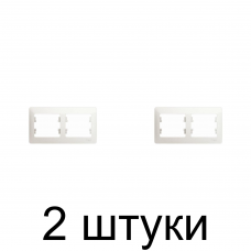 Рамка SE GLOSSA GSL000602 2мест. перламутр -2шт