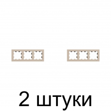 Рамка SE ATLAS Design ATN001203 3мест. песочный -2шт