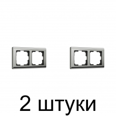 Рамка WERKEL Metallic 2мест. никель -2шт