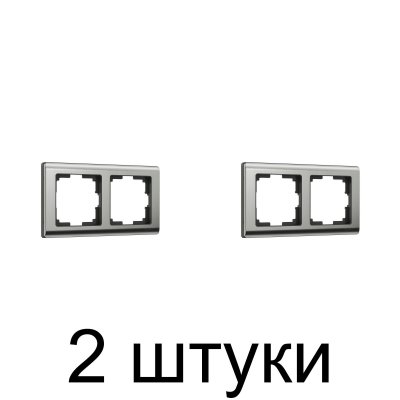Рамка WERKEL Metallic 2мест. никель -2шт