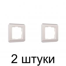 Рамка WERKEL Stream 1мест. перламутр -2шт
